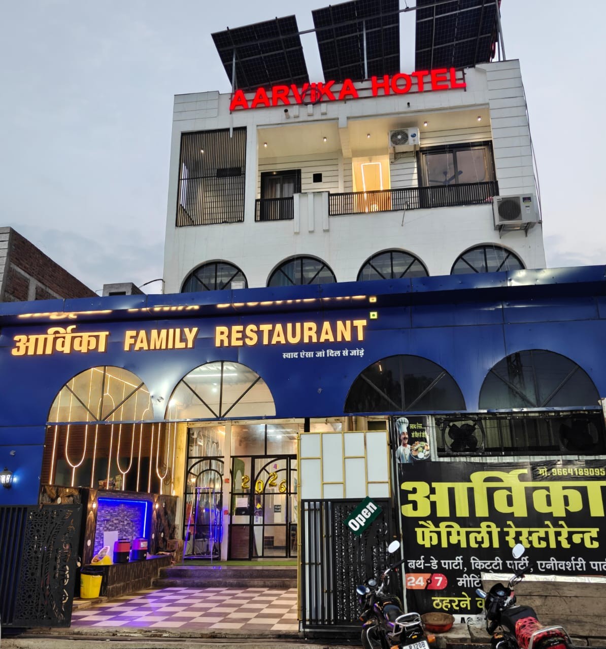 Aarvika family rastaurant and hotel